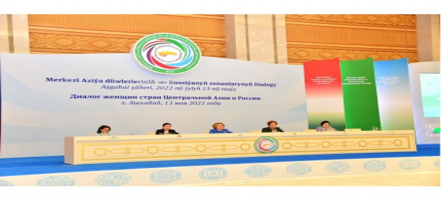 ASHGABAT HOSTED THE FIRST DIALOGUE OF WOMEN OF THE STATES OF CENTRAL ASIA AND RUSSIA